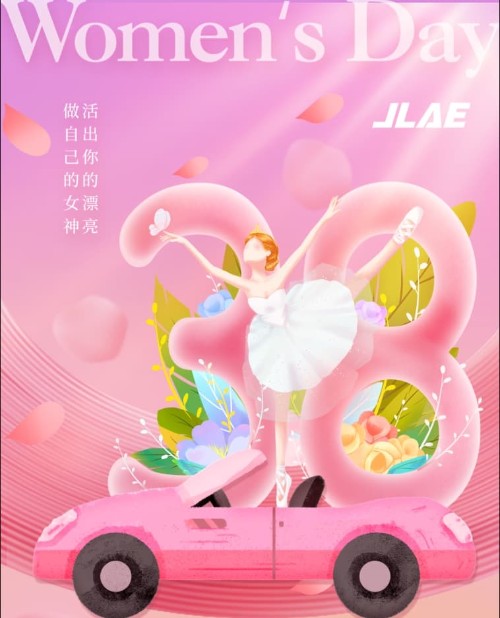 巾帼不让男子，共筑科技妄想